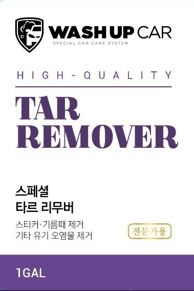 워시카 이미지