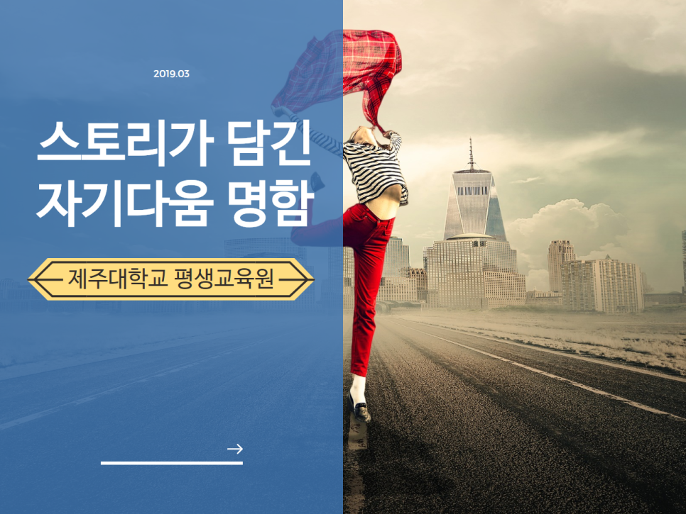 다움교육원 이미지