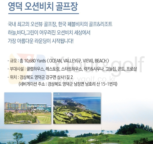 지니골프투어 이미지