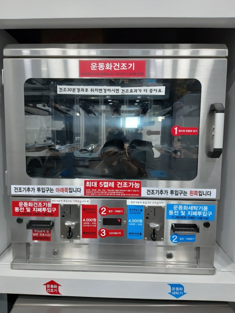 크린업24비전점 이미지