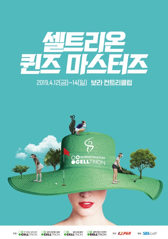 퀸즈기획 이미지