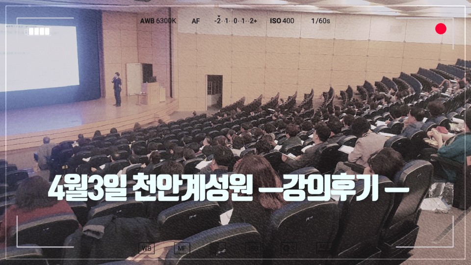교보생명보험(주)계성원 이미지