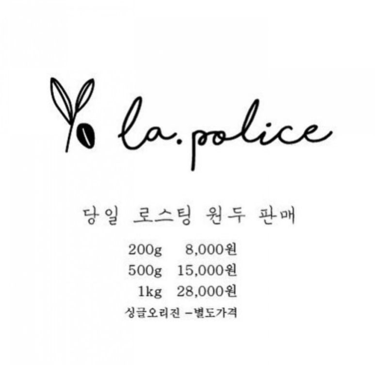 라뽈리스 이미지