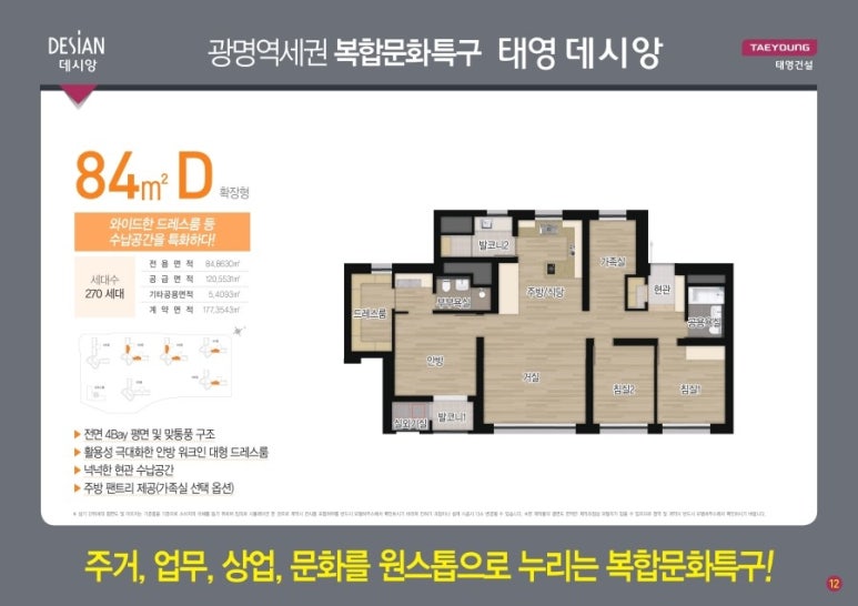 태영스케일 이미지