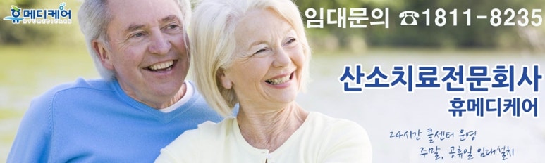 서울경기메디케어 이미지