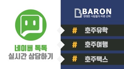 바른택스 이미지