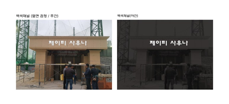 제이피기획 이미지