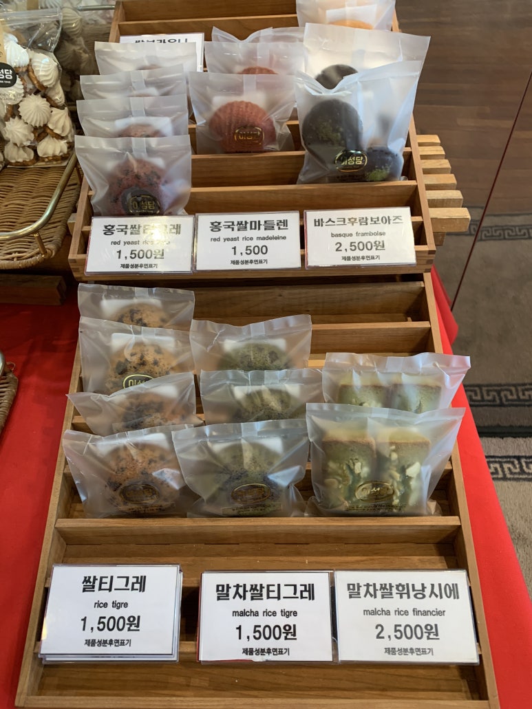 햇살부페 이미지