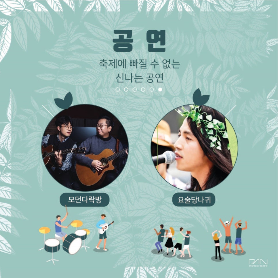 (주)하이환경 이미지