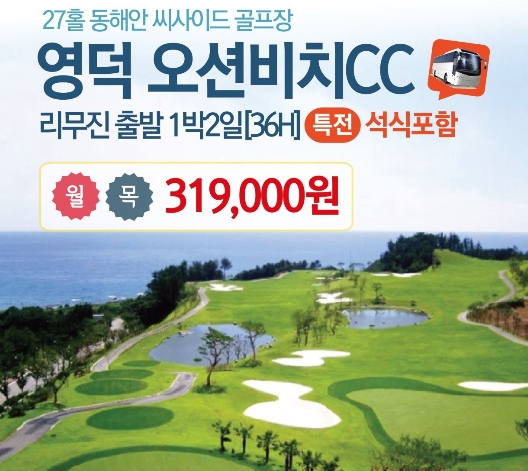 지니골프투어 이미지