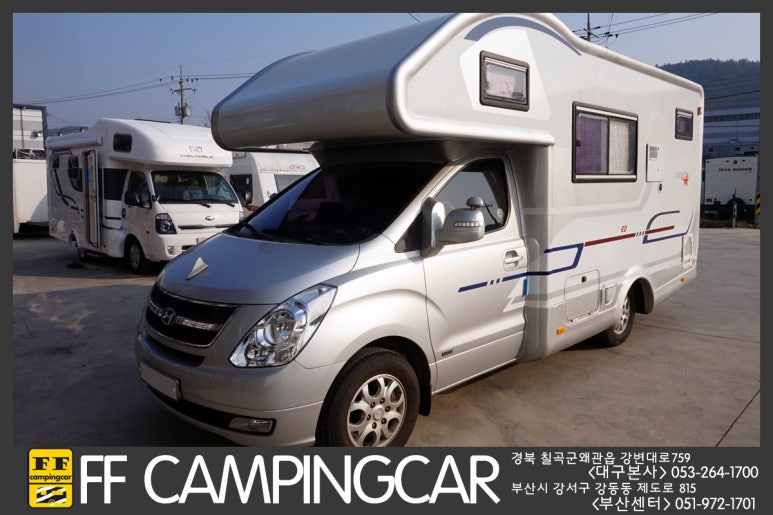 제일모빌 이미지