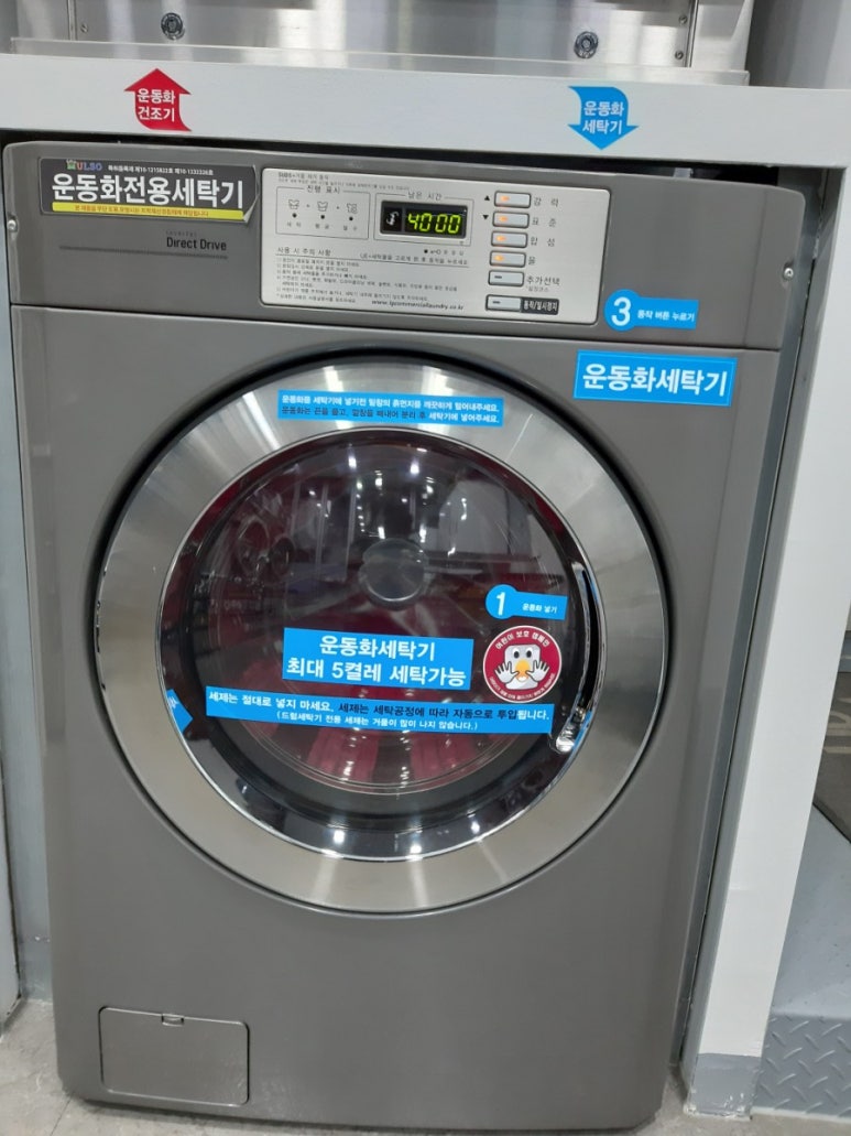 크린업24비전점 이미지