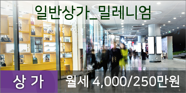 밀레니엄 호프 이미지