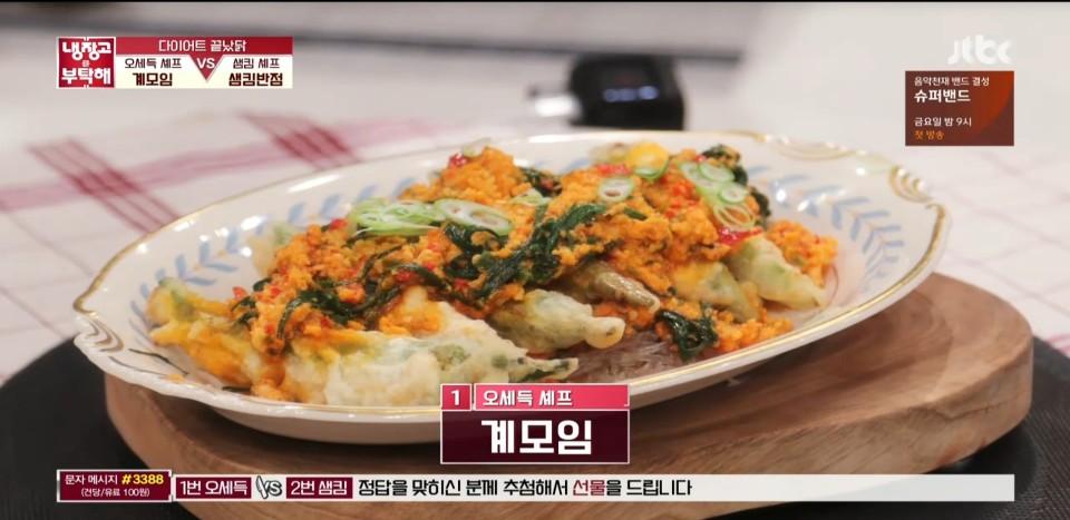 승리반점 이미지