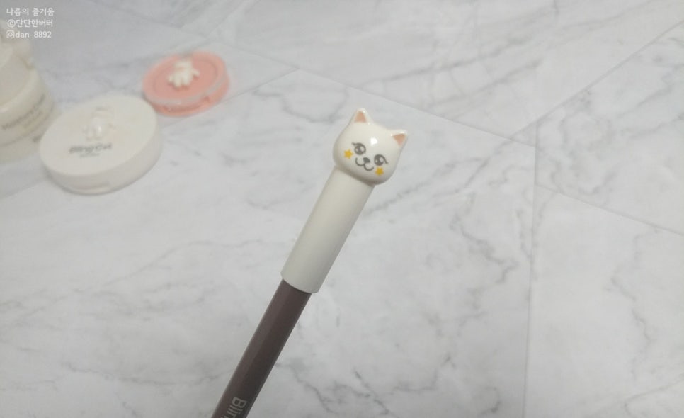 블링캣 이미지