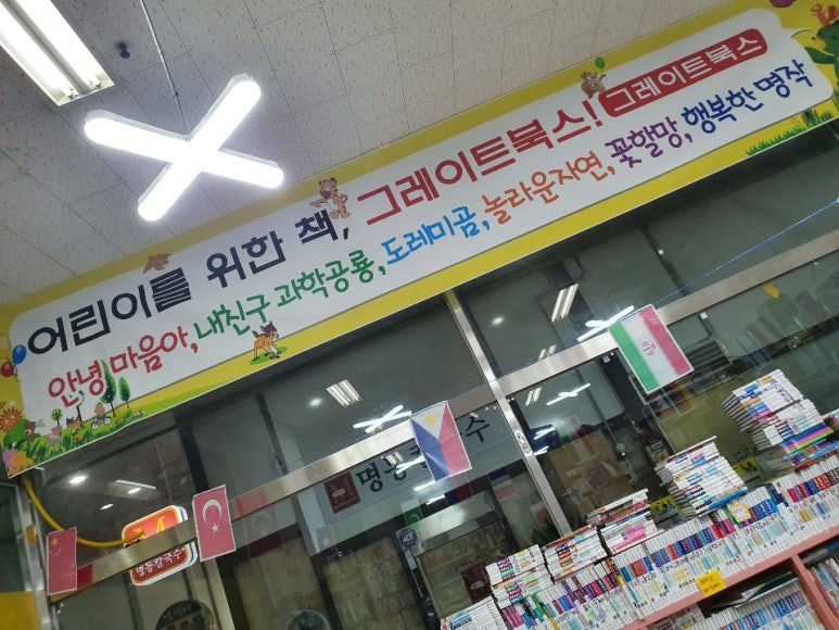 수지문고 이미지