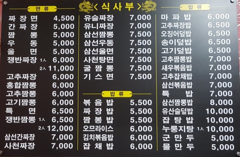 대동각 이미지