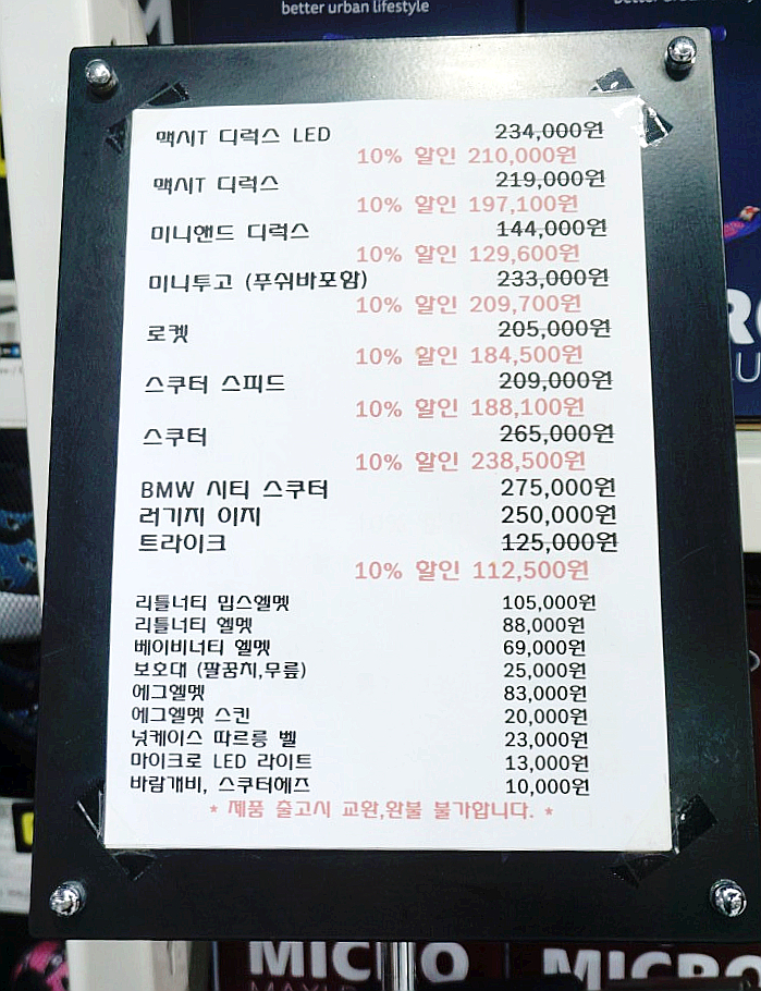 아우토반키즈카수원 이미지