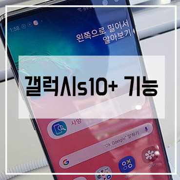 스피드텔레콤 이미지
