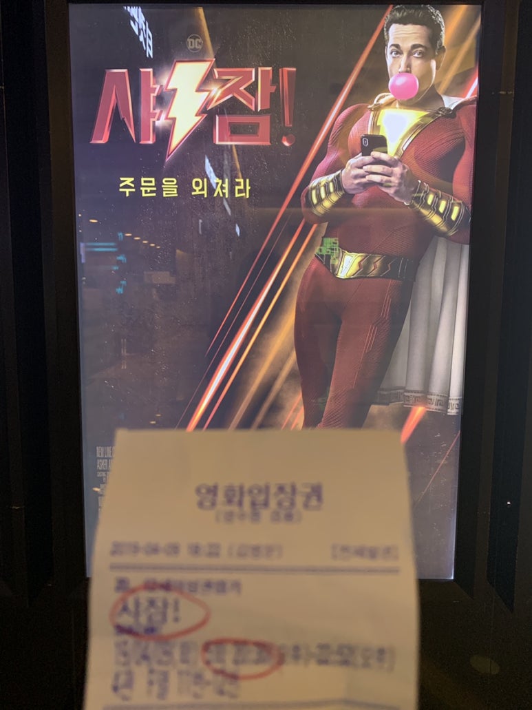 수장대왕유부초밥 이미지