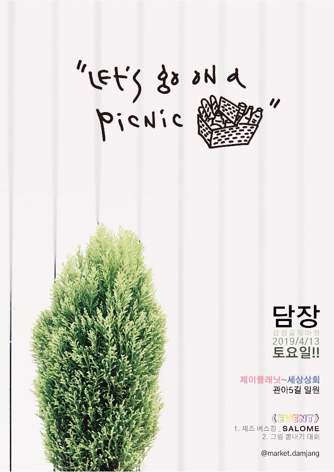 꼼지락베베 이미지