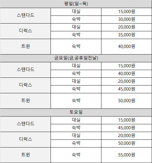 쟈스민모텔 이미지