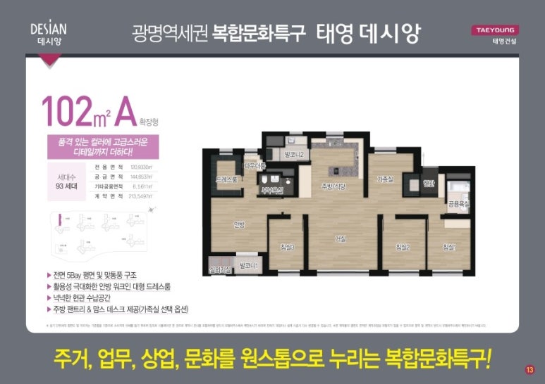 태영스케일 이미지