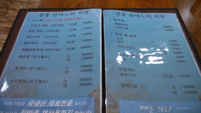 전통맏며느리 이미지