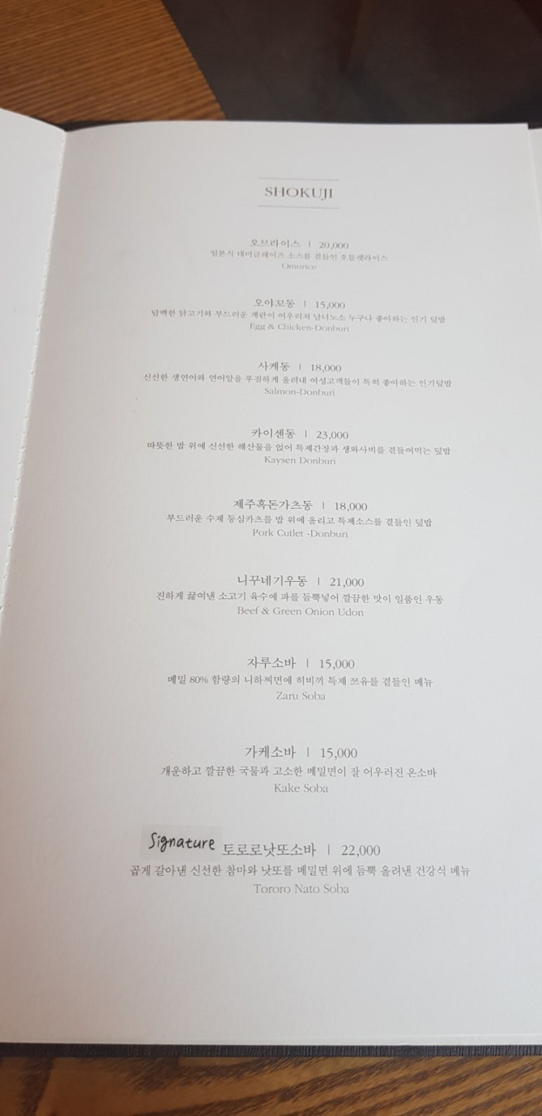 히비끼 이미지