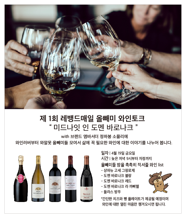 무디타와인 이미지