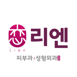 리엔의원 이미지