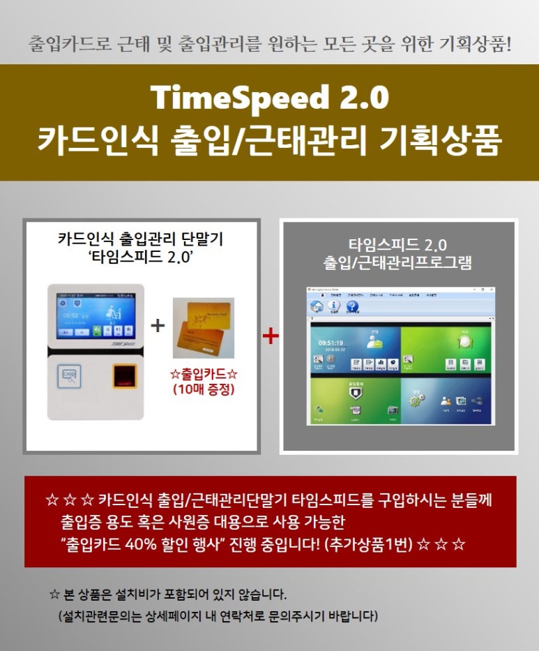 스피드 기획 이미지
