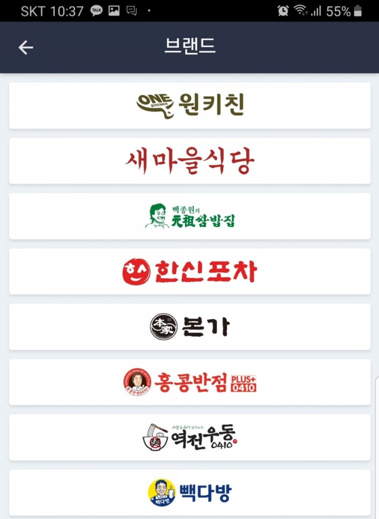 미정국수 이미지