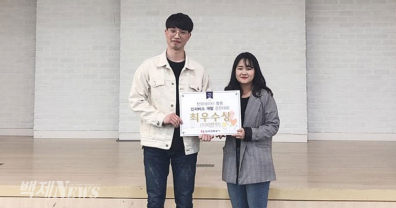 한밭전자 이미지