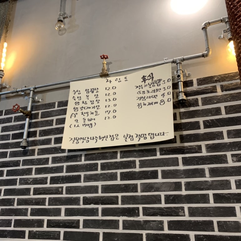 이마트에브리데이 나주혁신점 이미지