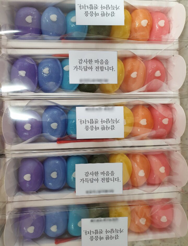 종로떡방 이미지
