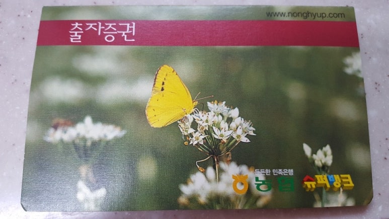 수북농협주유소 이미지