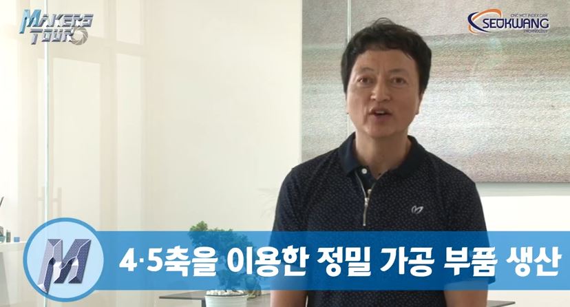 서광기계설비 이미지