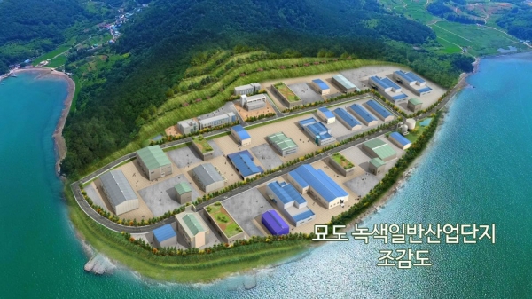 녹색개발(주) 이미지