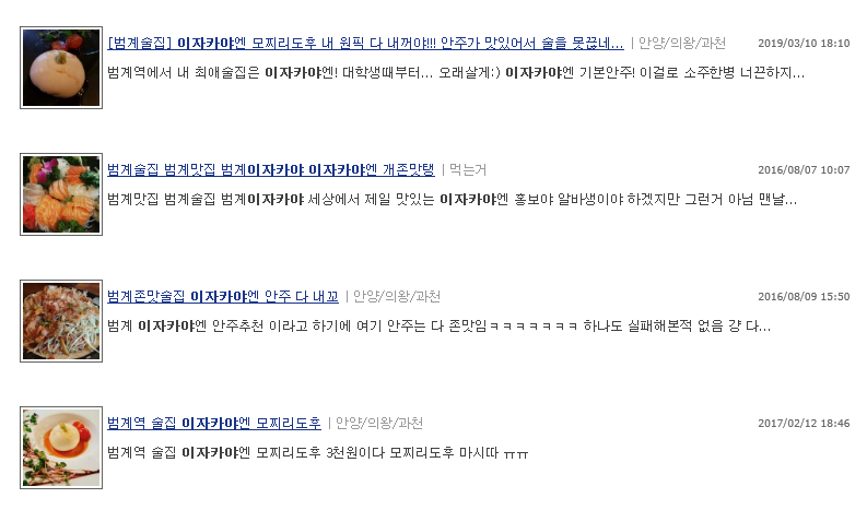 타코야끼클라스 이미지