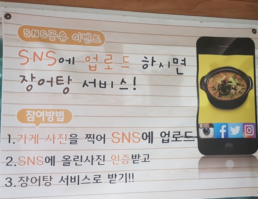 순천만영어조합법인 이미지
