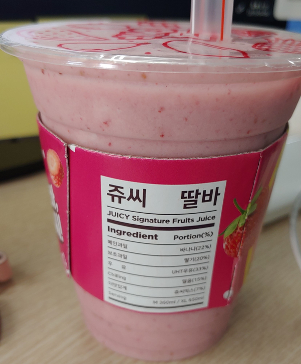 쥬씨한국산업기술대 이미지