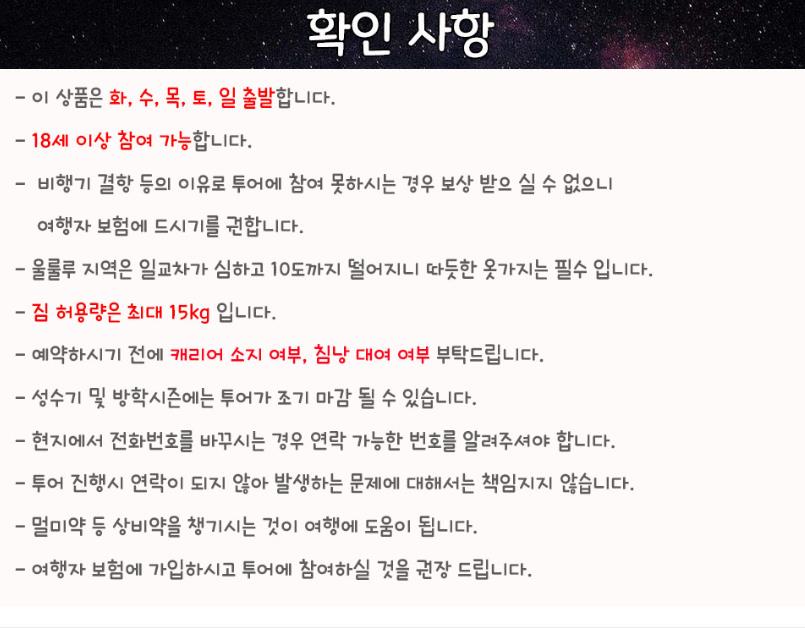 지그재그투어 이미지