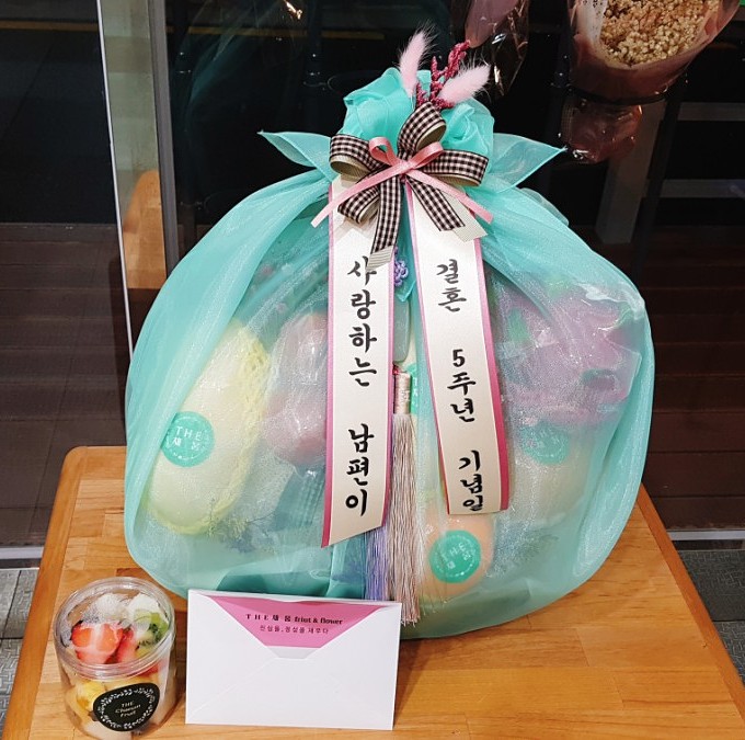 더채움과일 이미지