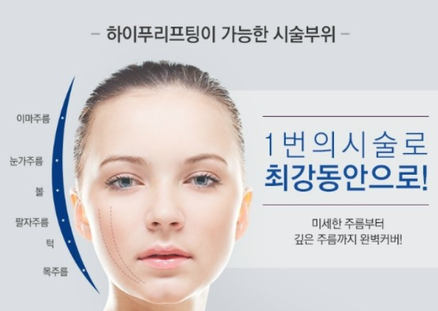 탱탱피부관리샵 이미지