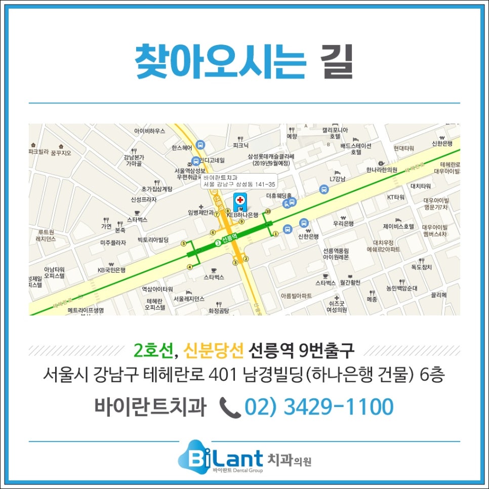 남경치과의원 이미지
