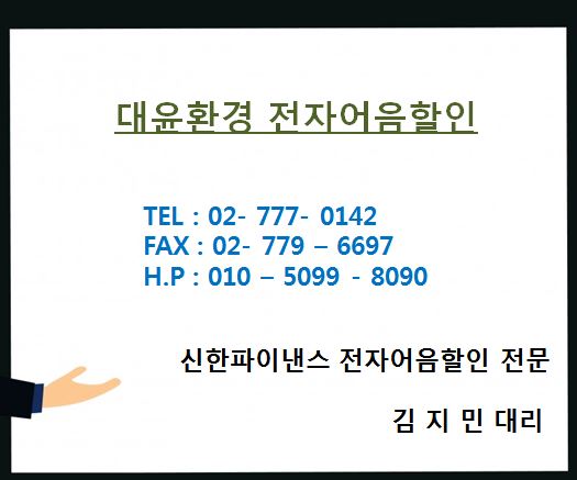 대윤환경 이미지