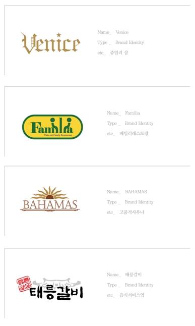 서광기획 이미지
