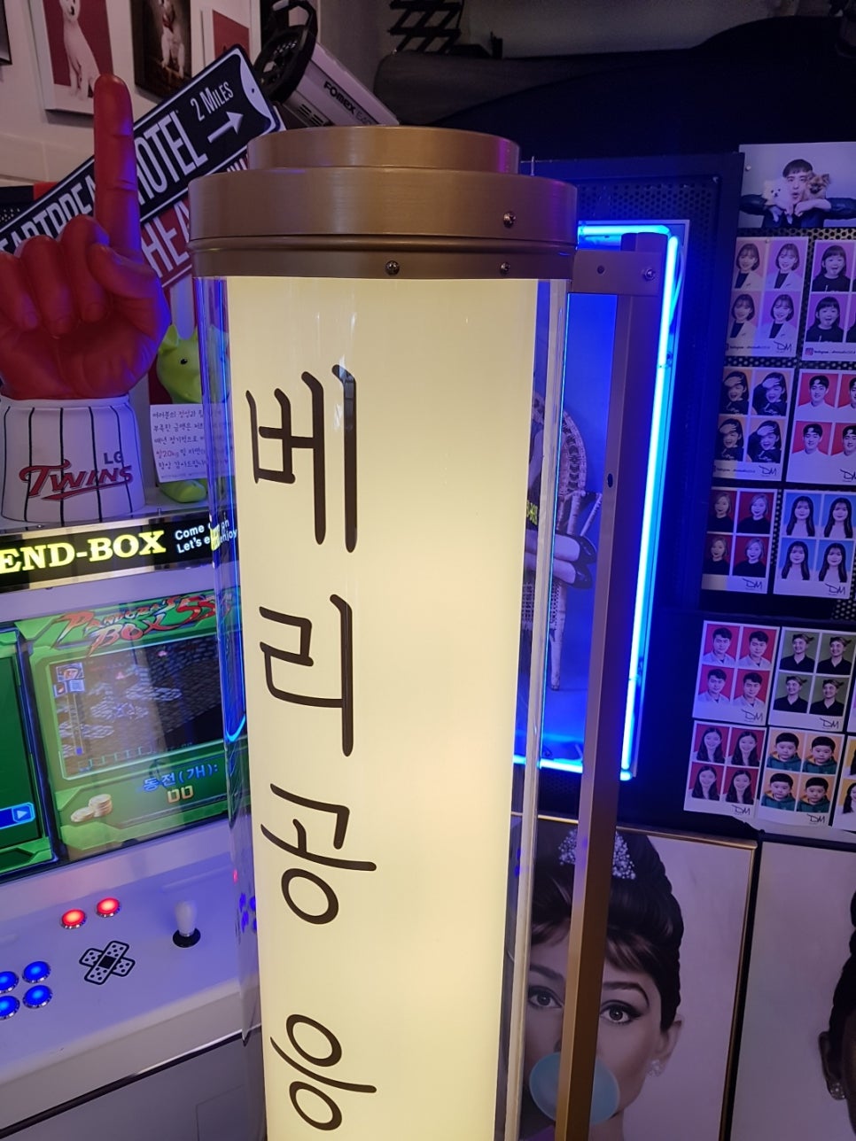베리공 응접실 이미지