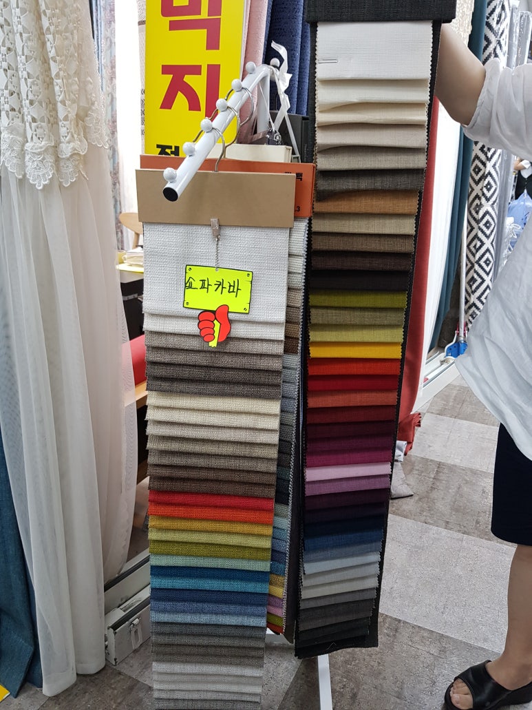 궁커튼블라인드 이미지